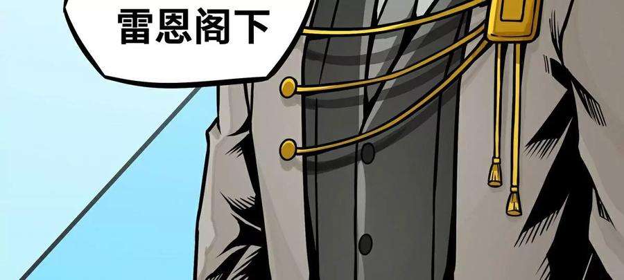 魔王勇者13话 夜之城最棒了