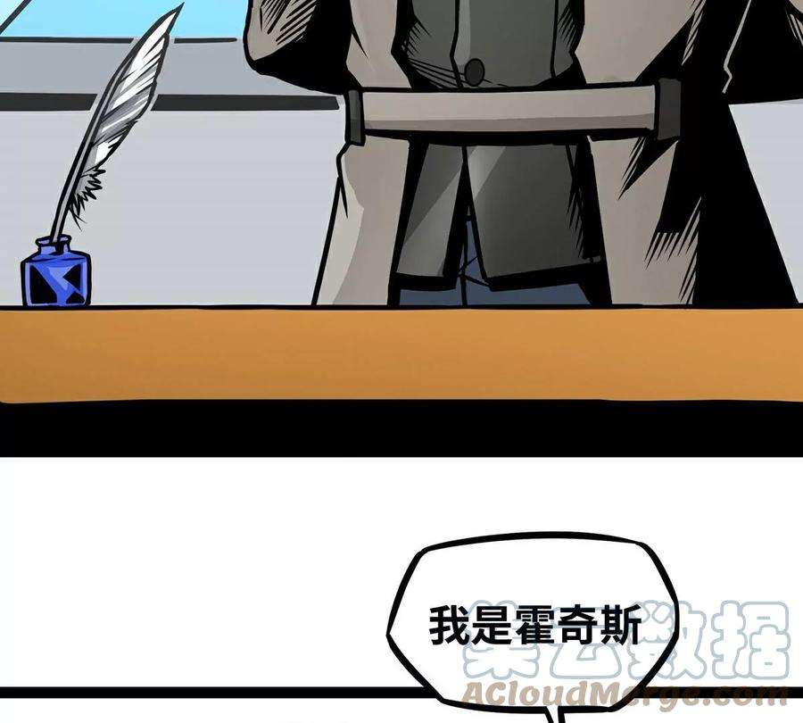 魔王勇者13话 夜之城最棒了