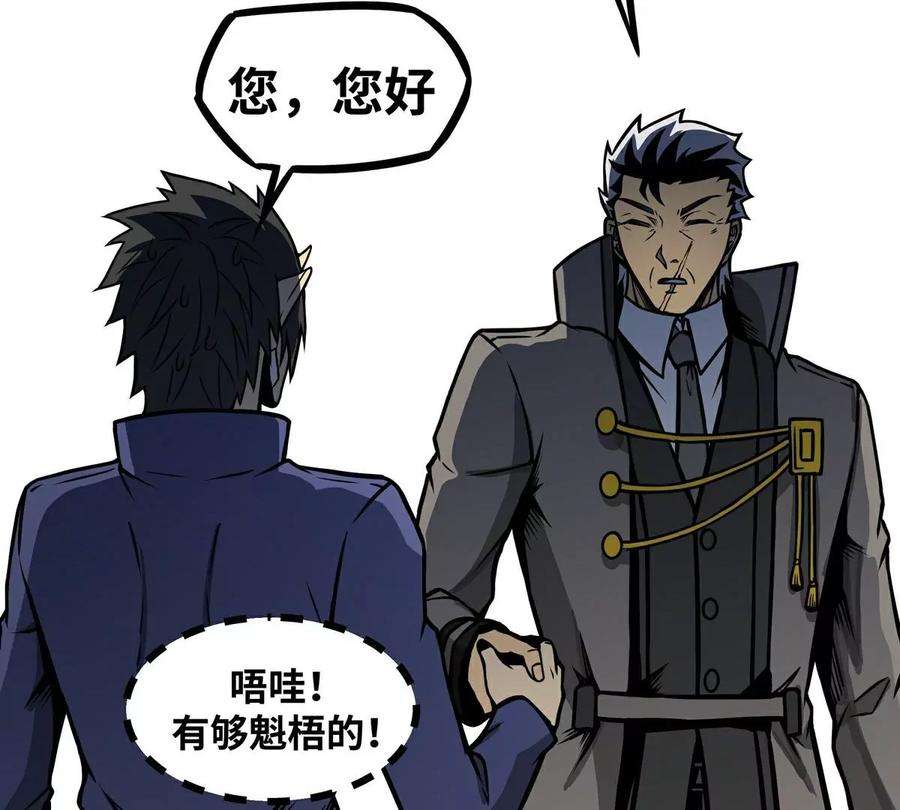 魔王勇者13话 夜之城最棒了