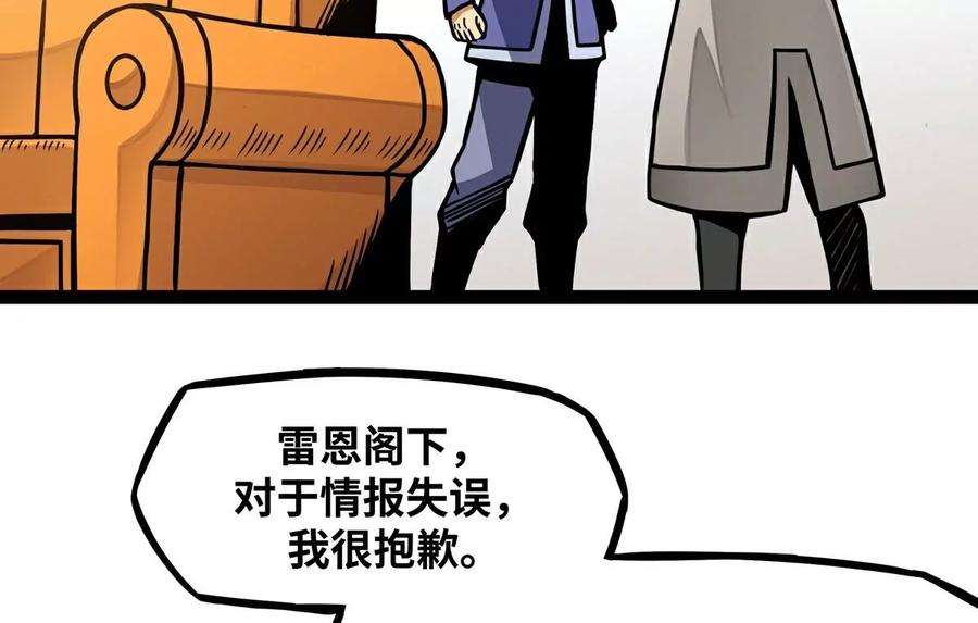 魔王勇者13话 夜之城最棒了