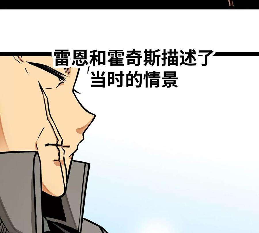 魔王勇者13话 夜之城最棒了