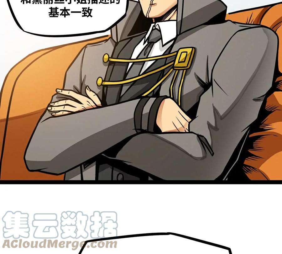 魔王勇者13话 夜之城最棒了