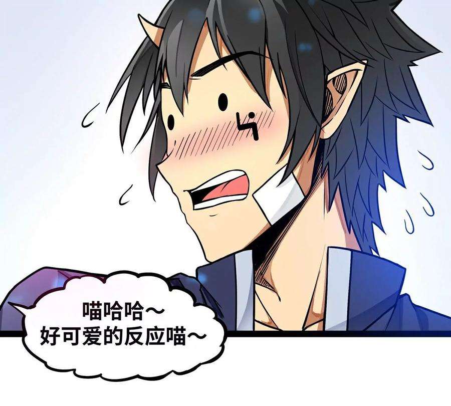 魔王勇者13话 夜之城最棒了