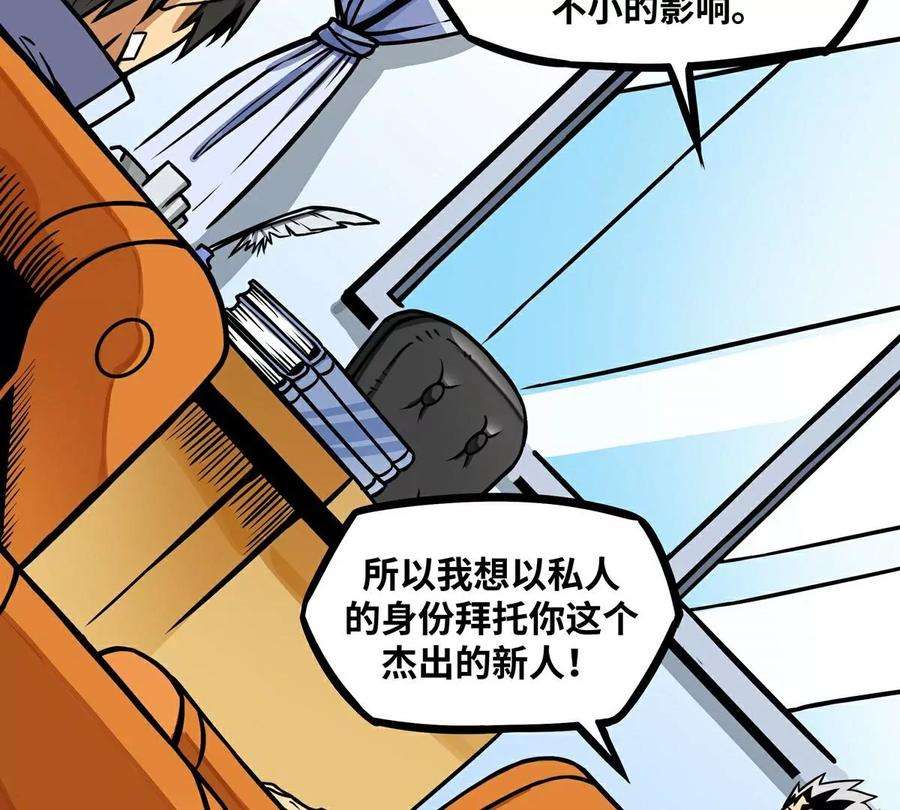魔王勇者13话 夜之城最棒了