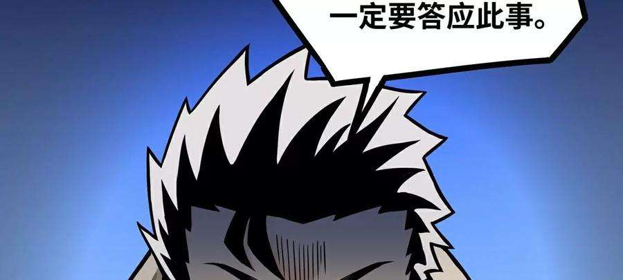 魔王勇者13话 夜之城最棒了