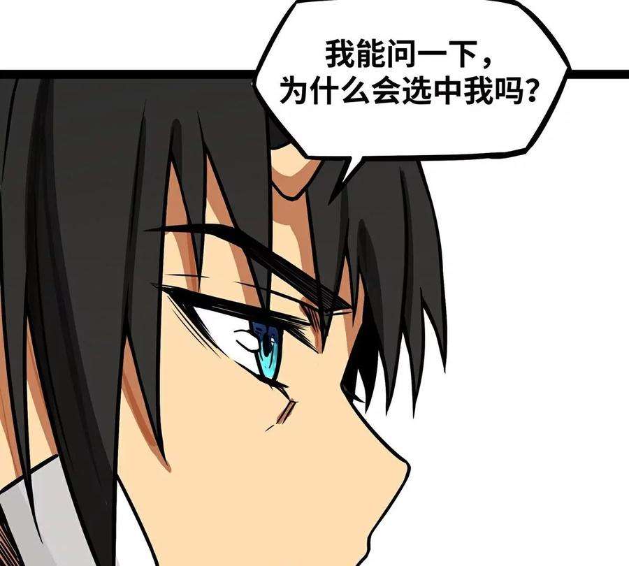 魔王勇者13话 夜之城最棒了