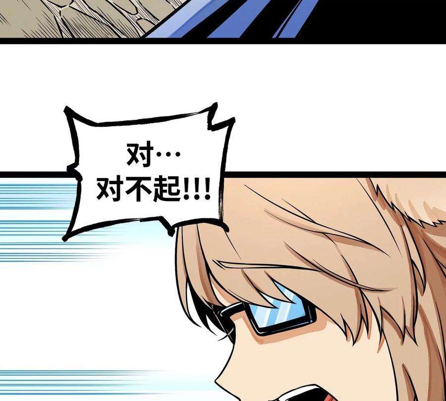 魔王勇者14话 美女的特殊训练