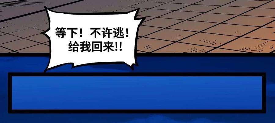 魔王勇者14话 美女的特殊训练