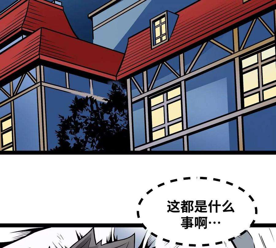 魔王勇者14话 美女的特殊训练