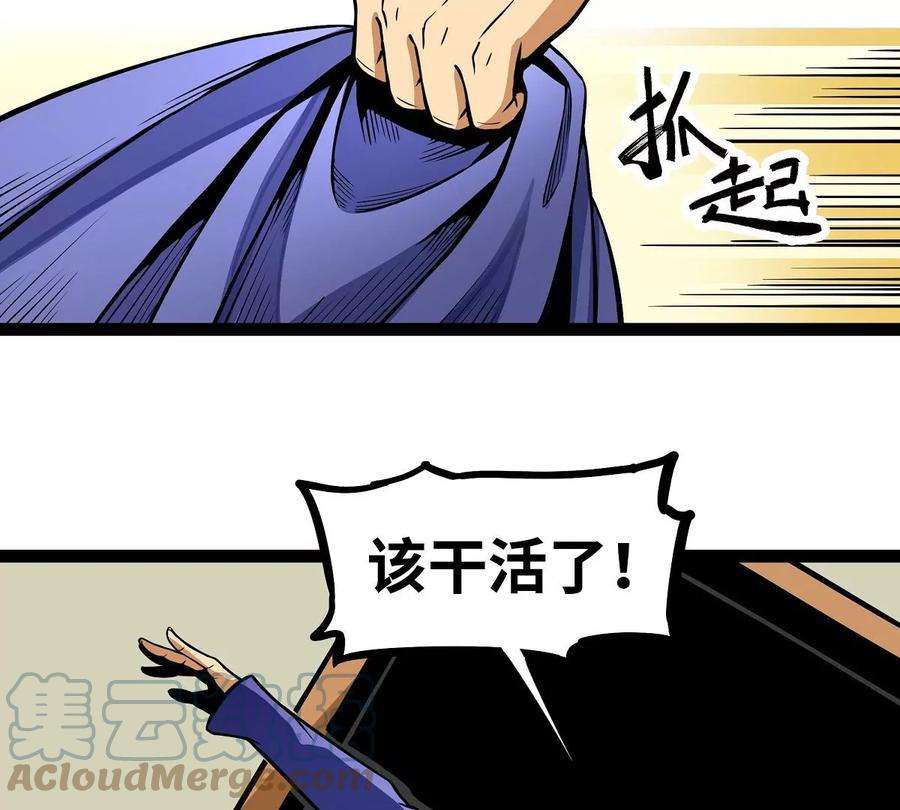 魔王勇者14话 美女的特殊训练