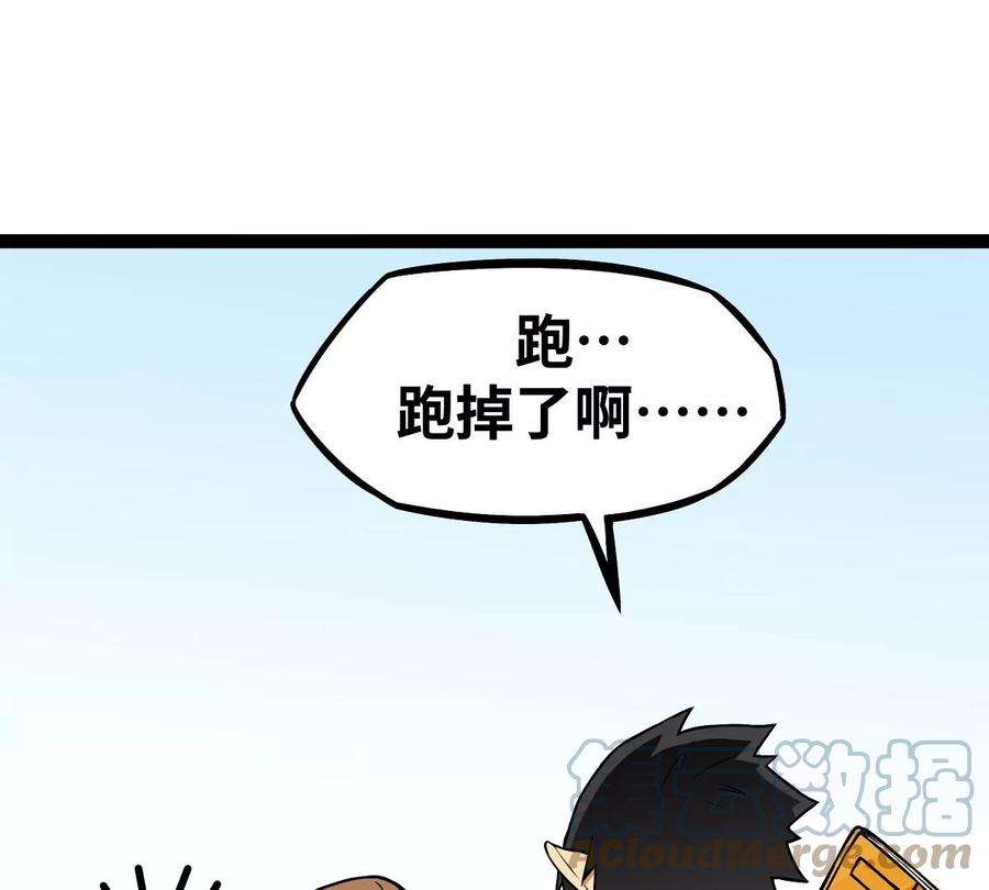 魔王勇者14话 美女的特殊训练