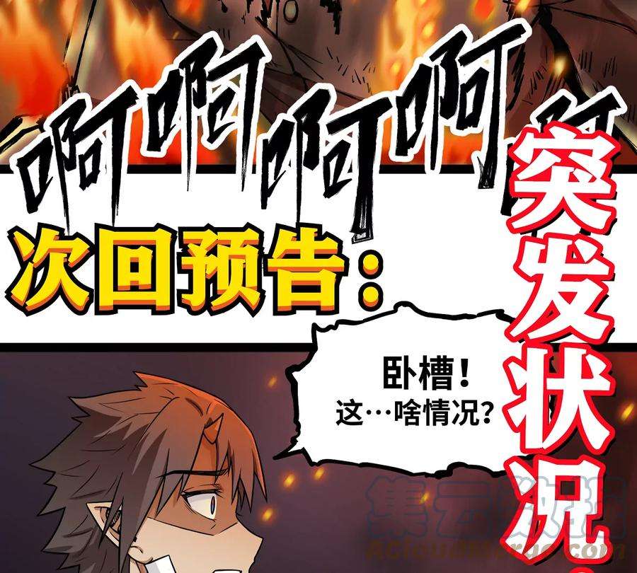 魔王勇者14话 美女的特殊训练