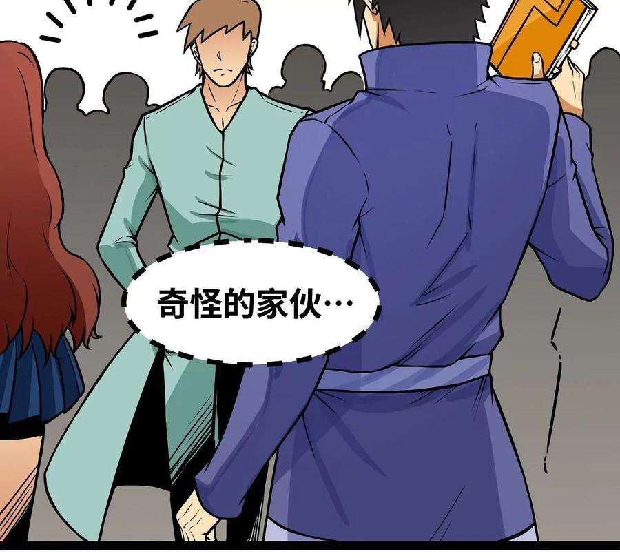 魔王勇者14话 美女的特殊训练