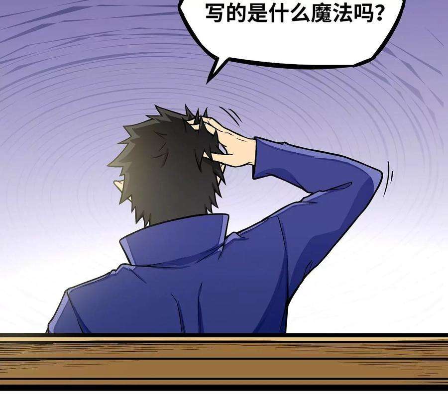 魔王勇者14话 美女的特殊训练