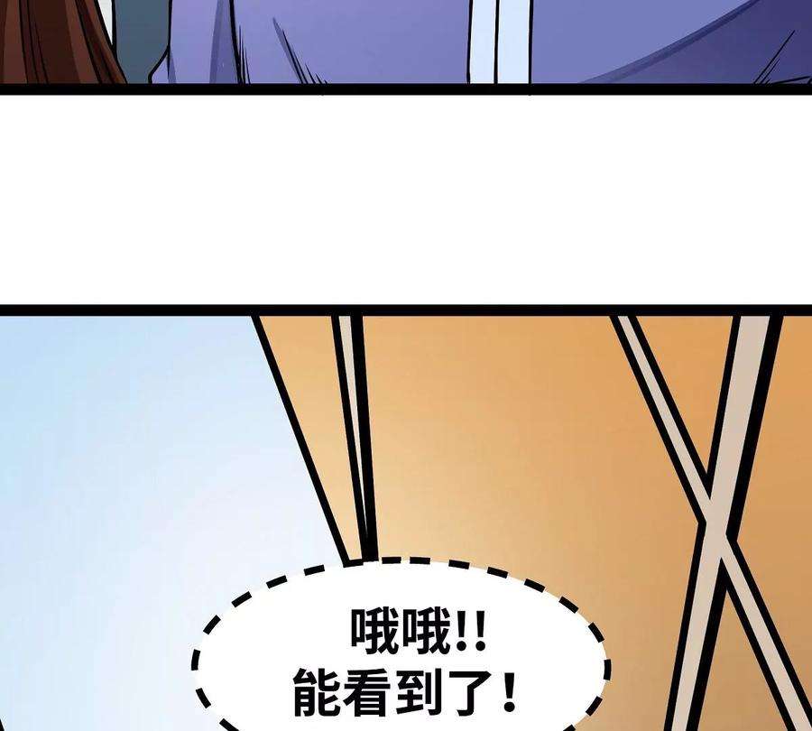 魔王勇者14话 美女的特殊训练