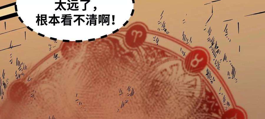 魔王勇者14话 美女的特殊训练