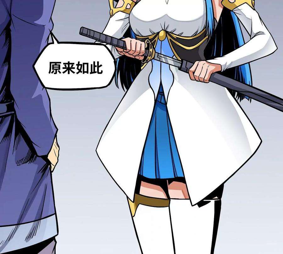 魔王勇者14话 美女的特殊训练