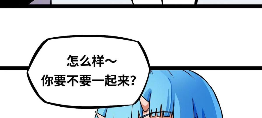 魔王勇者14话 美女的特殊训练
