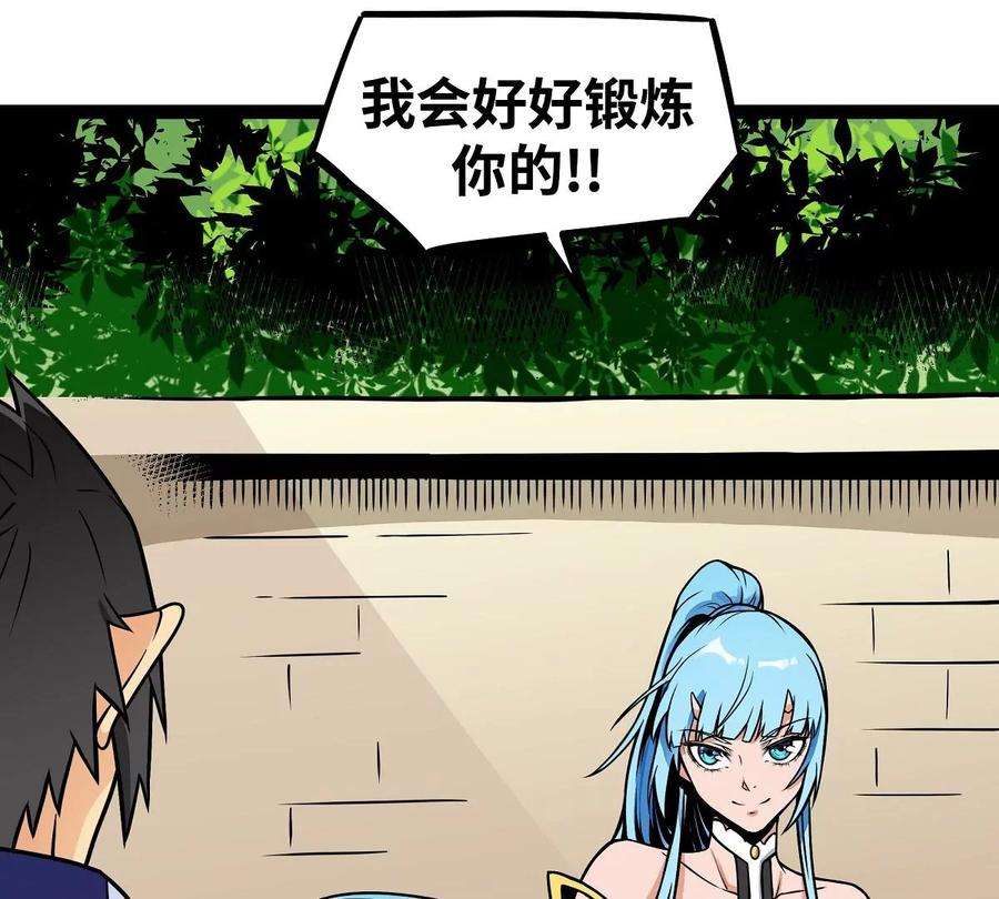 魔王勇者14话 美女的特殊训练