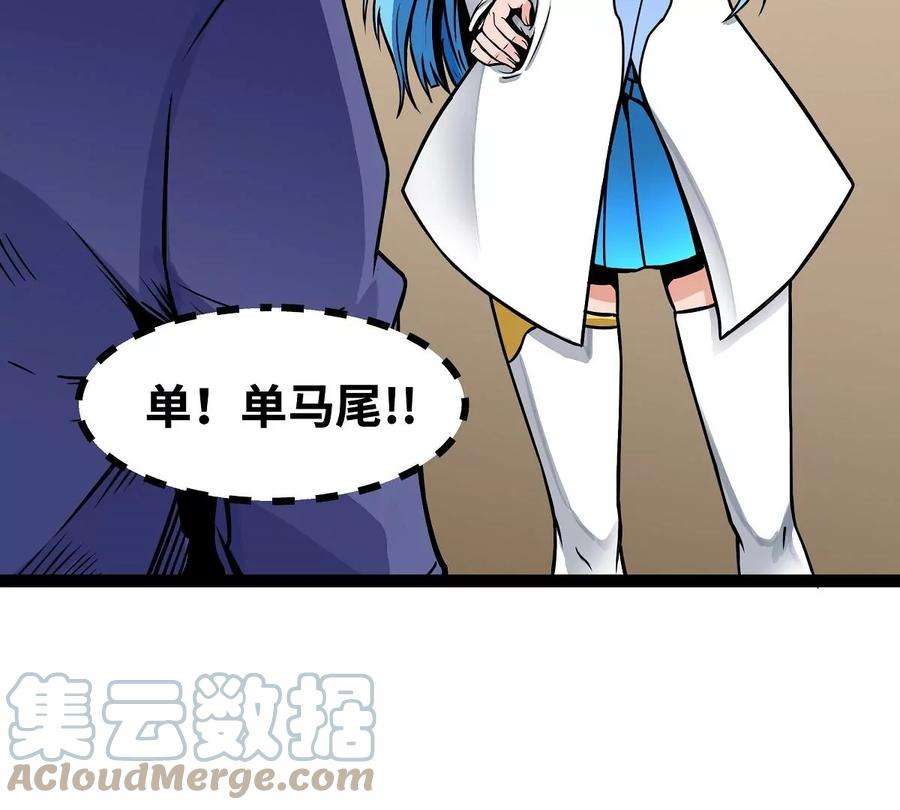魔王勇者14话 美女的特殊训练