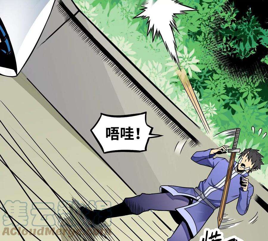 魔王勇者14话 美女的特殊训练