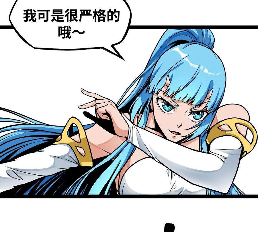 魔王勇者14话 美女的特殊训练