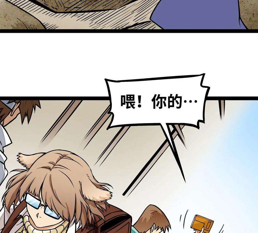 魔王勇者14话 美女的特殊训练