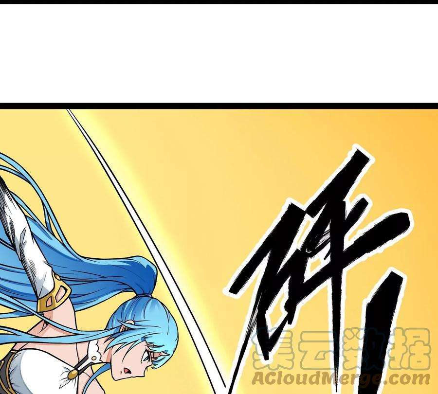 魔王勇者14话 美女的特殊训练