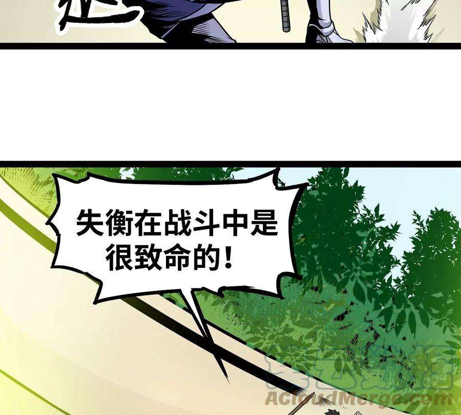 魔王勇者14话 美女的特殊训练