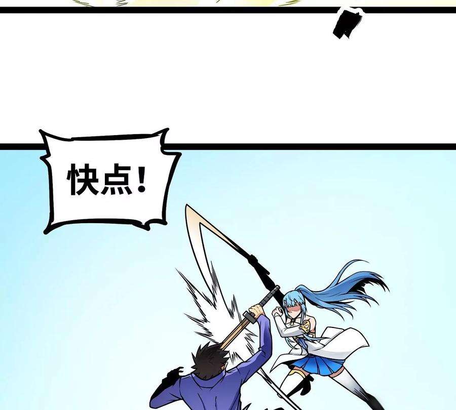 魔王勇者14话 美女的特殊训练
