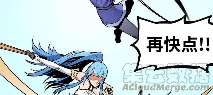 魔王勇者14话 美女的特殊训练