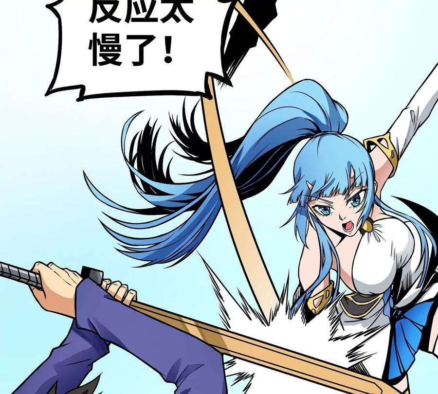 魔王勇者14话 美女的特殊训练
