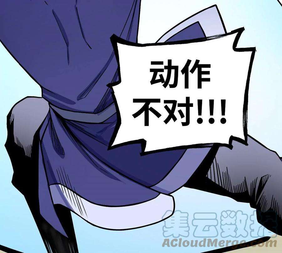 魔王勇者14话 美女的特殊训练