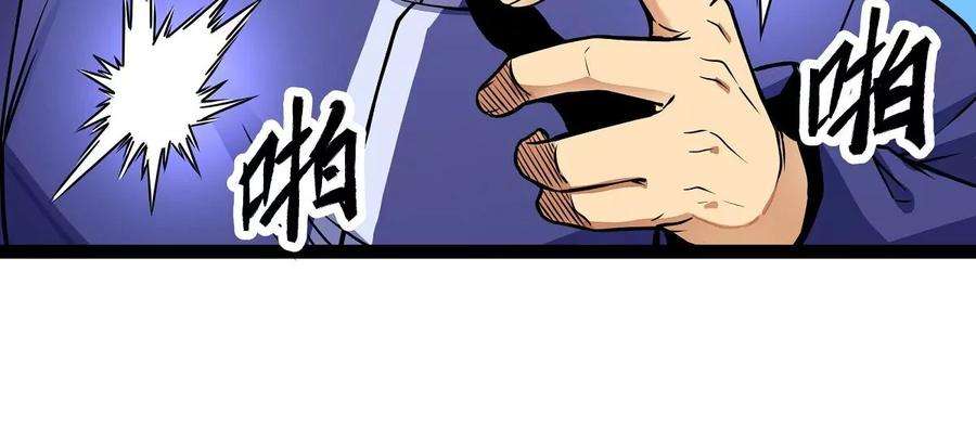 魔王勇者14话 美女的特殊训练