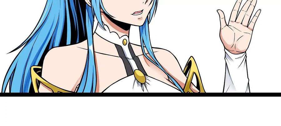 魔王勇者14话 美女的特殊训练