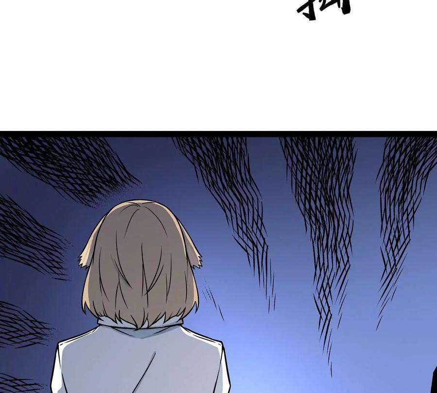 魔王勇者15话 她是调查官
