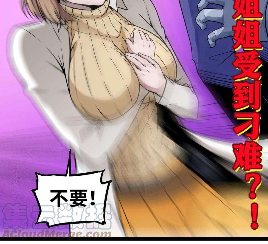 魔王勇者15话 她是调查官