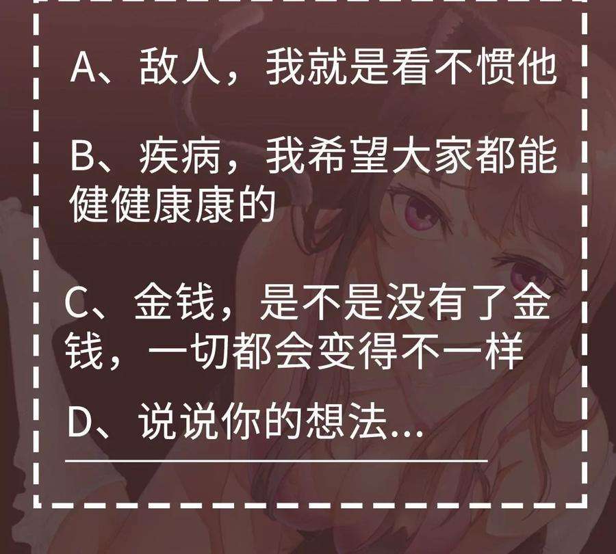魔王勇者15话 她是调查官