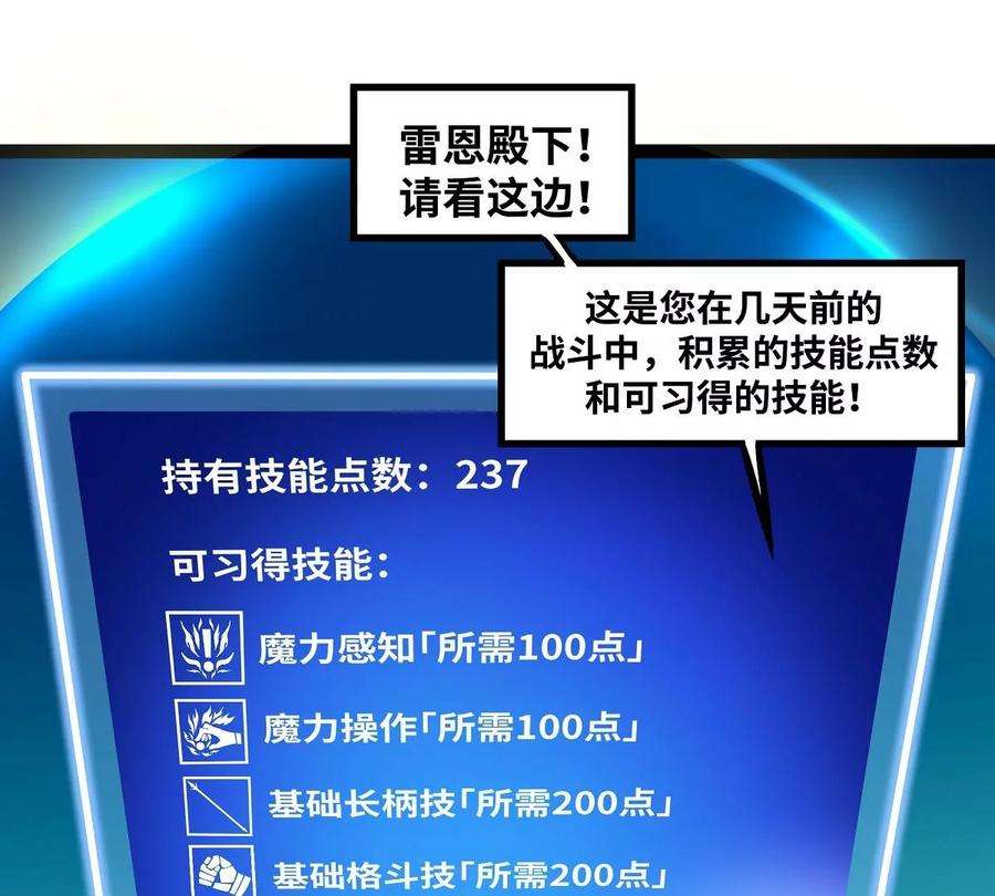 魔王勇者15话 她是调查官