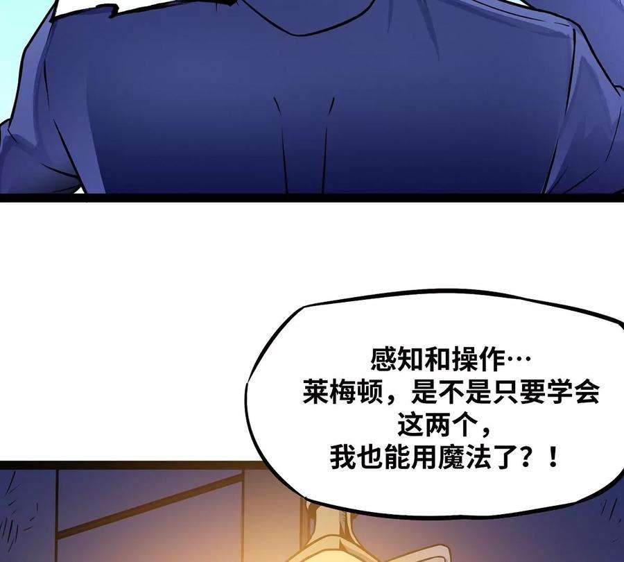 魔王勇者15话 她是调查官