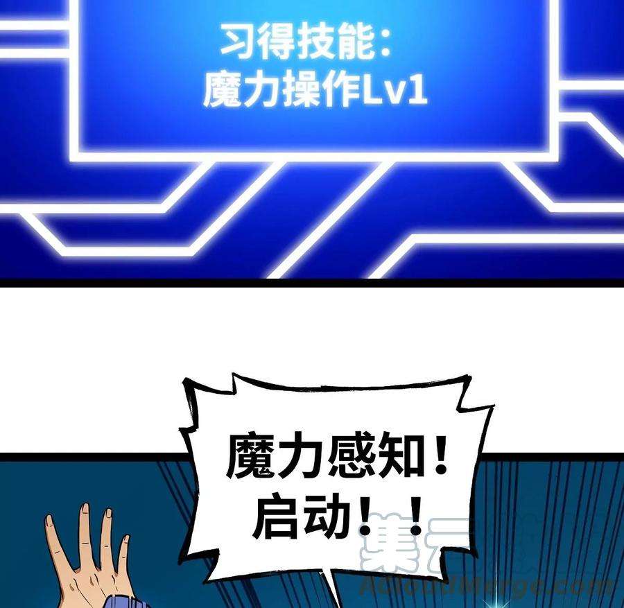 魔王勇者15话 她是调查官