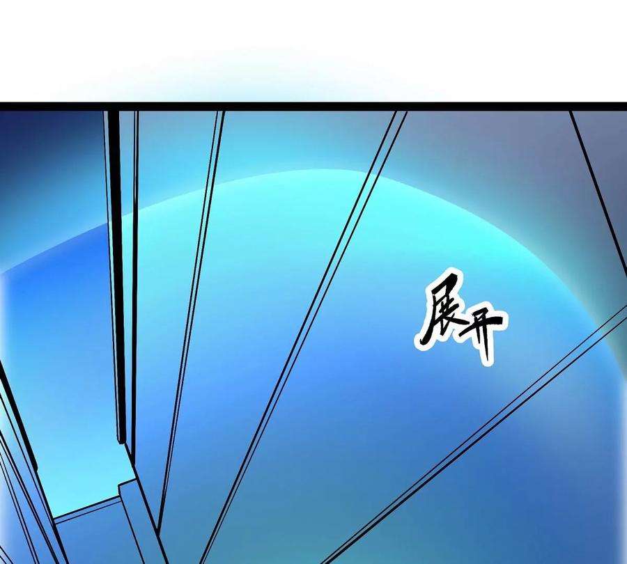 魔王勇者15话 她是调查官