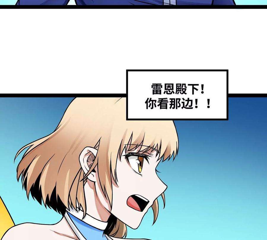 魔王勇者15话 她是调查官
