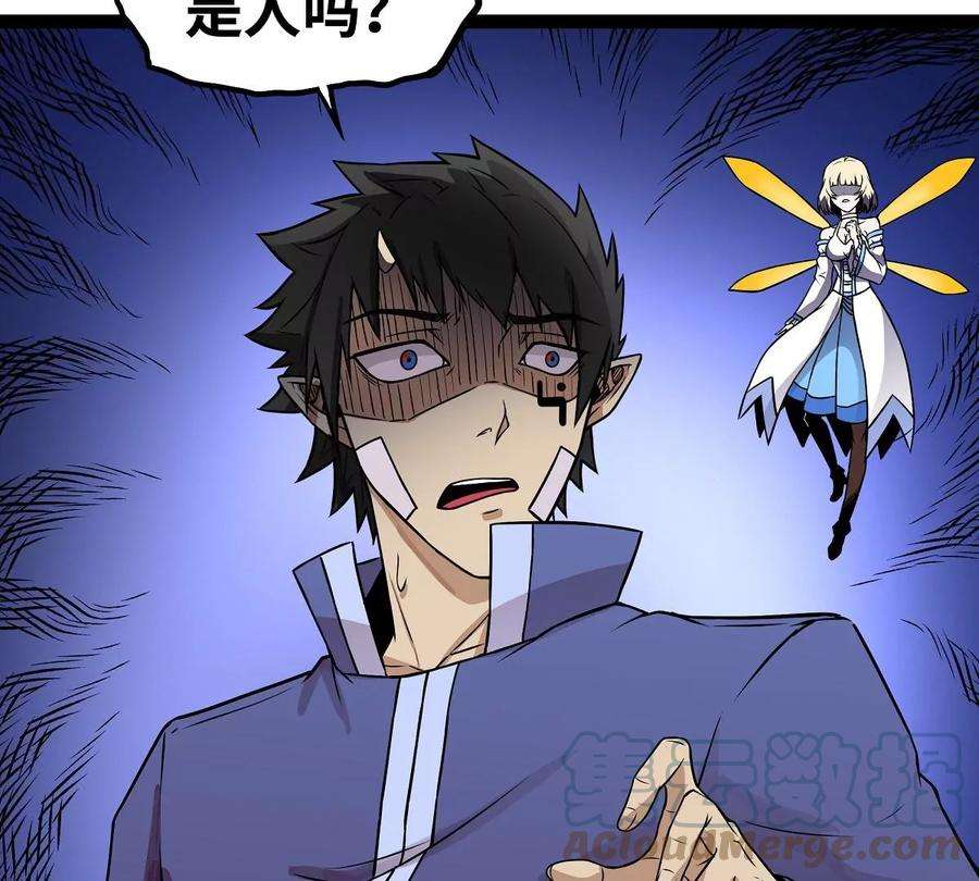 魔王勇者15话 她是调查官