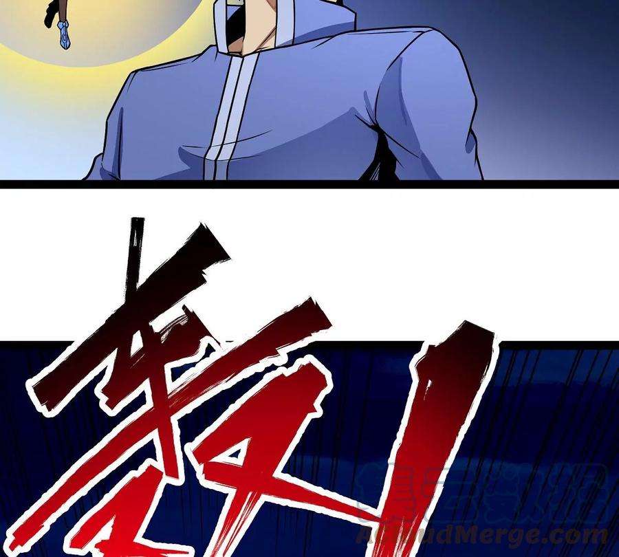 魔王勇者15话 她是调查官