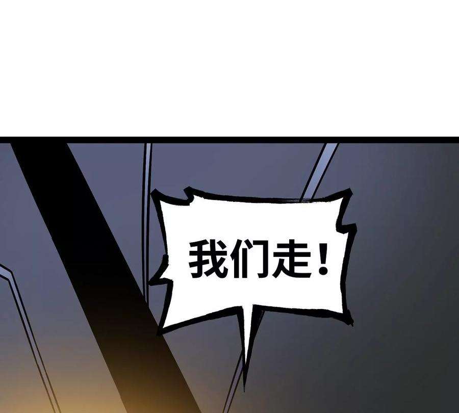 魔王勇者15话 她是调查官