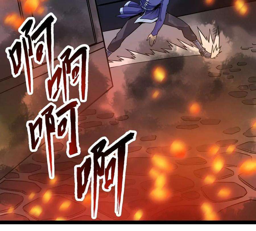 魔王勇者15话 她是调查官