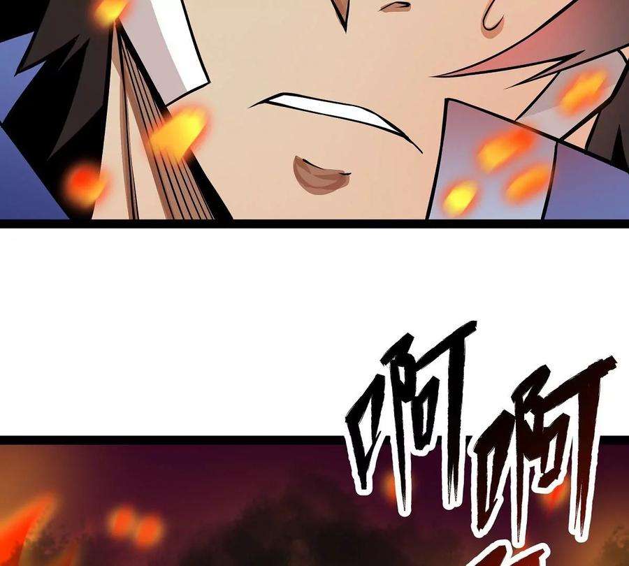 魔王勇者15话 她是调查官