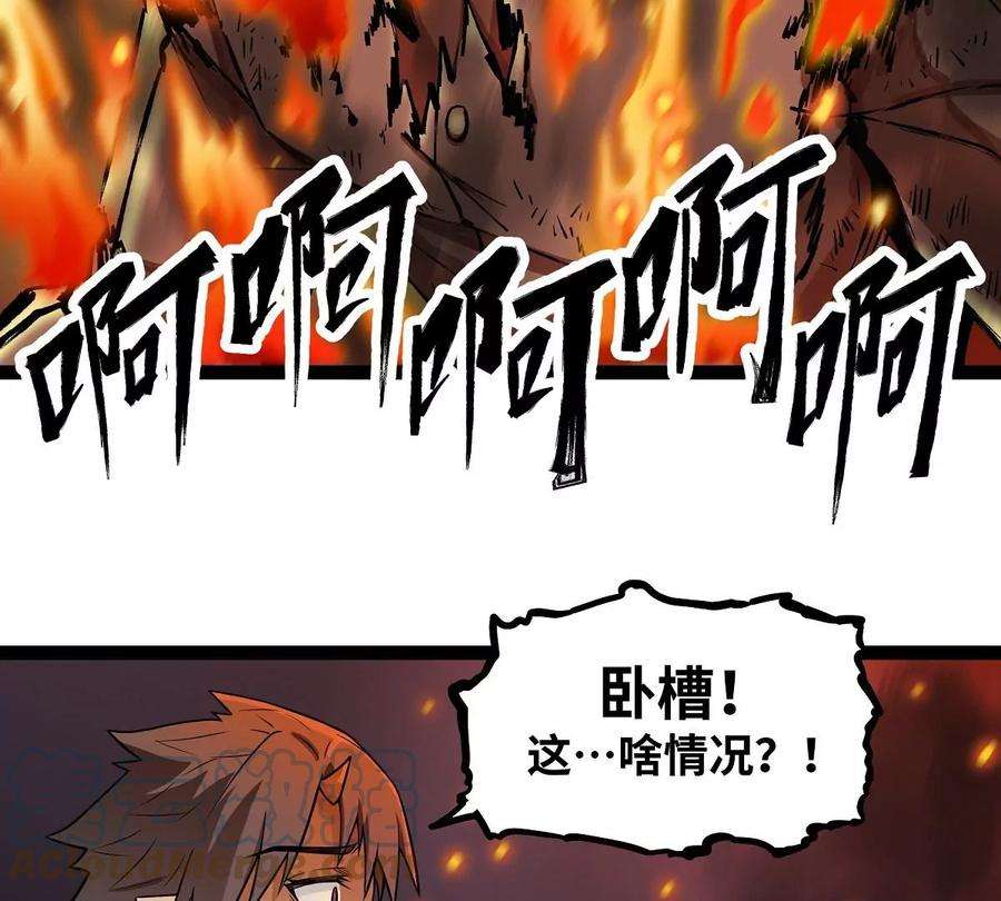 魔王勇者15话 她是调查官