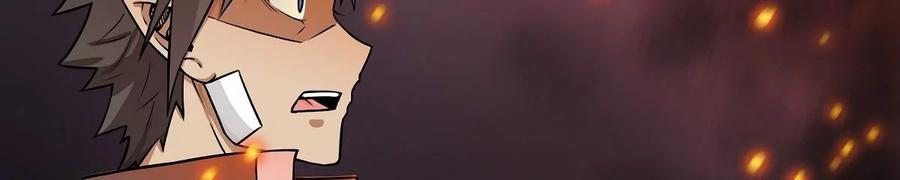 魔王勇者15话 她是调查官